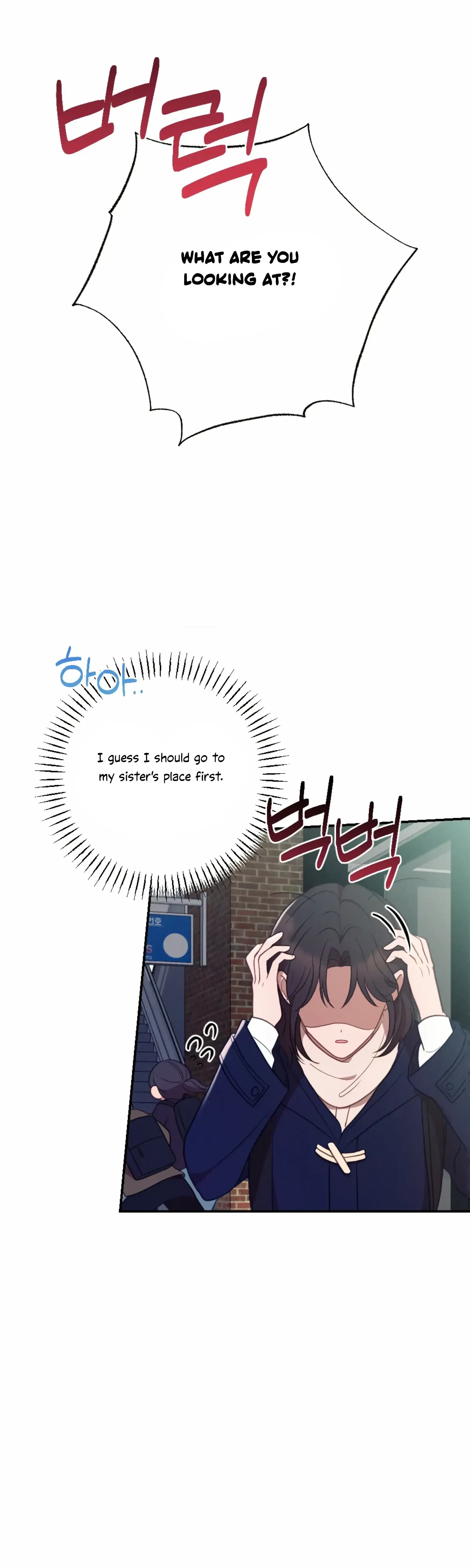 Chapter 51, page 26