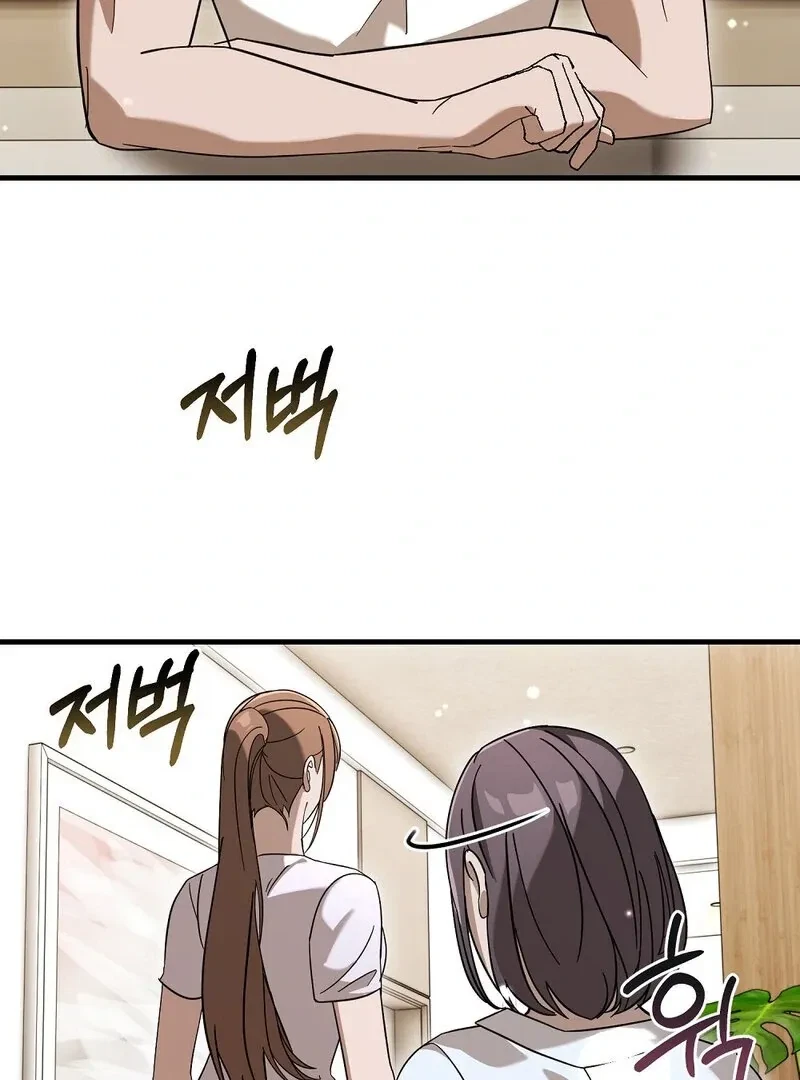 Chapter 6, page 81