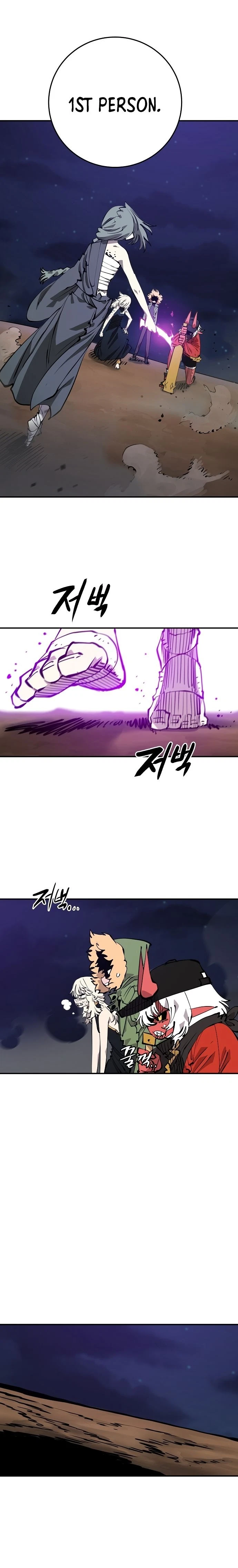 Chapter 105, page 10