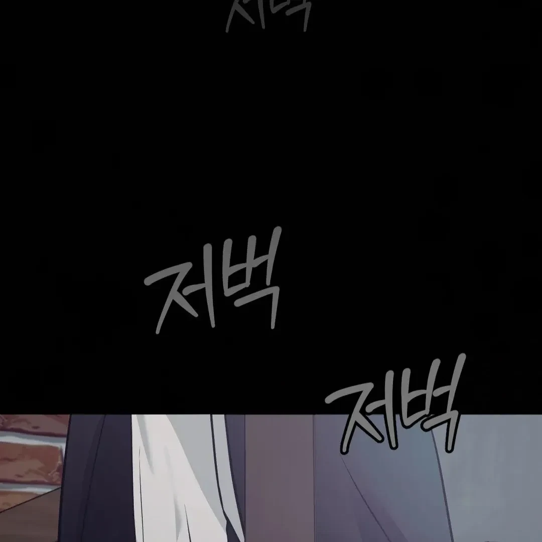 Chapter 10, page 76
