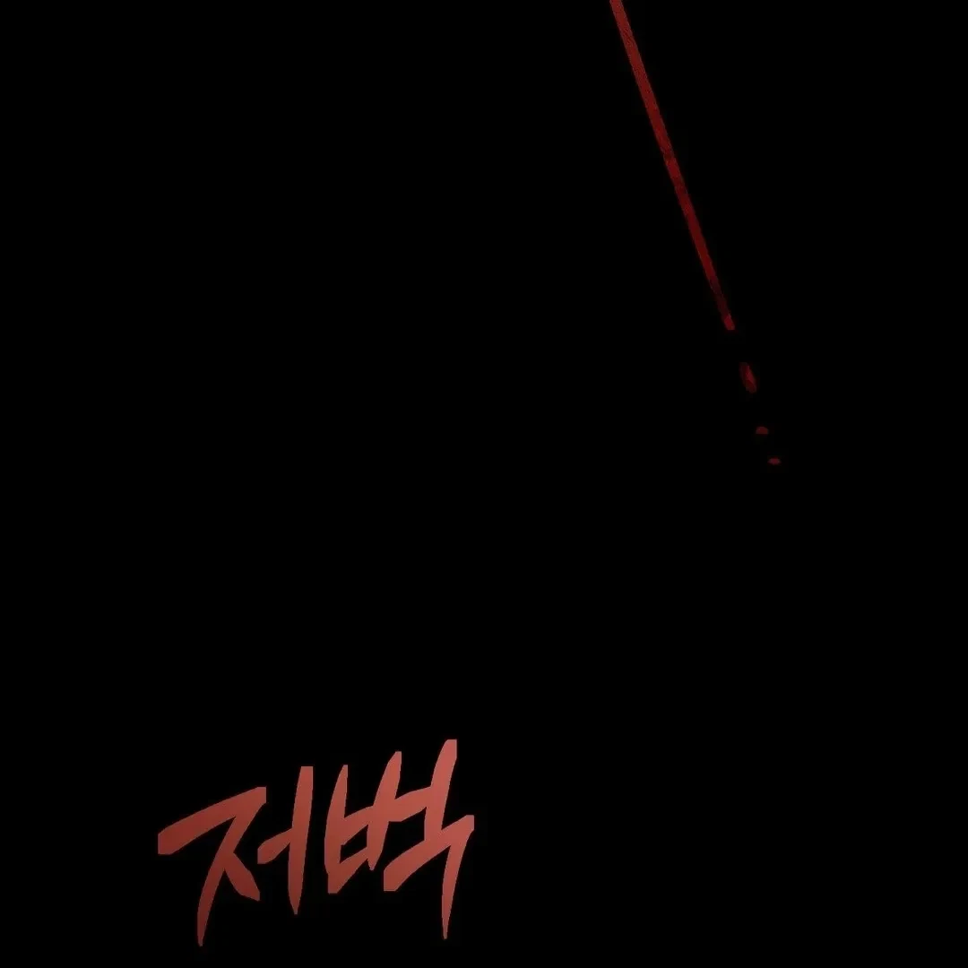 Chapter 10, page 82