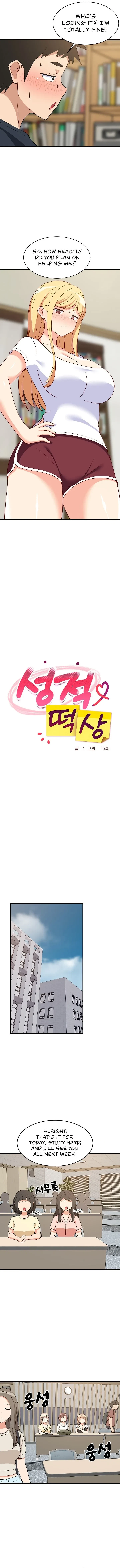College Grades Skyrocketing Chapter 38, page 7