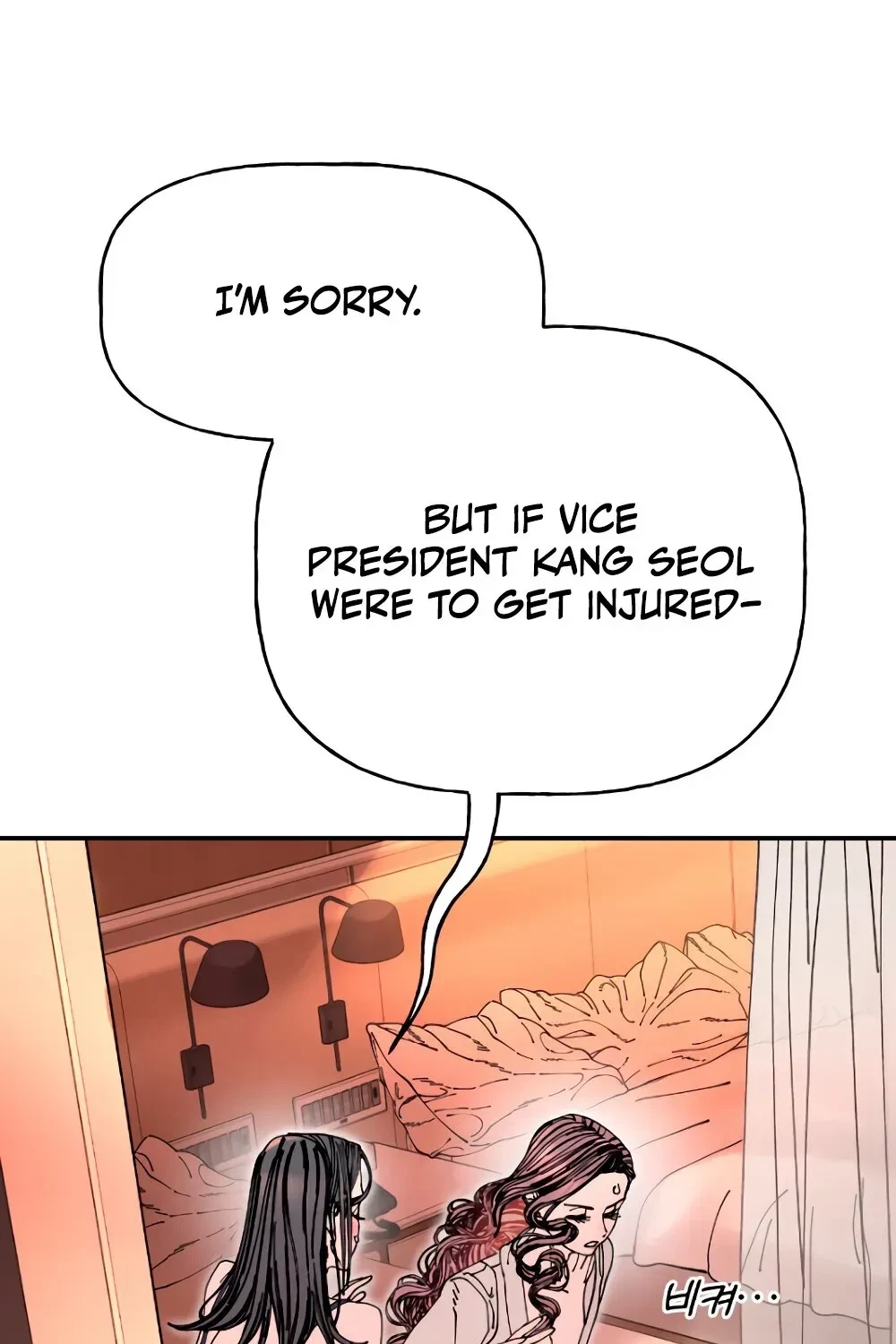 Chapter 16, page 85