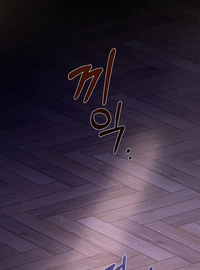 Chapter 1.1, page 2