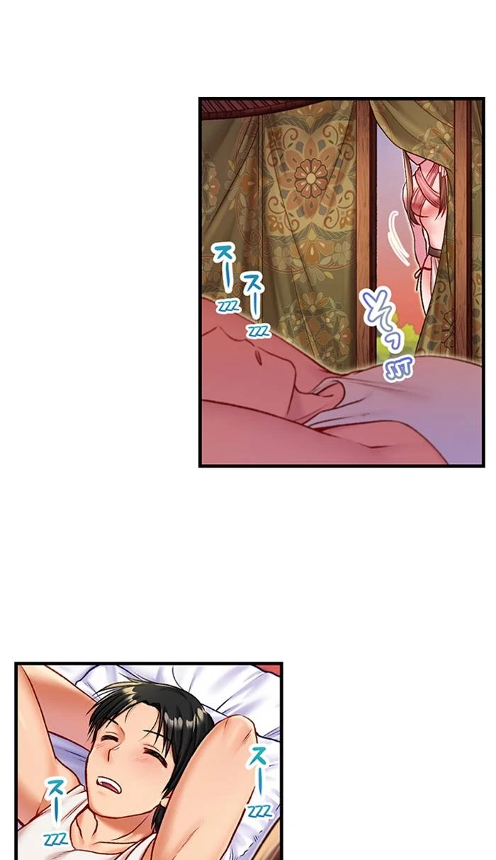 Chapter 17, page 10