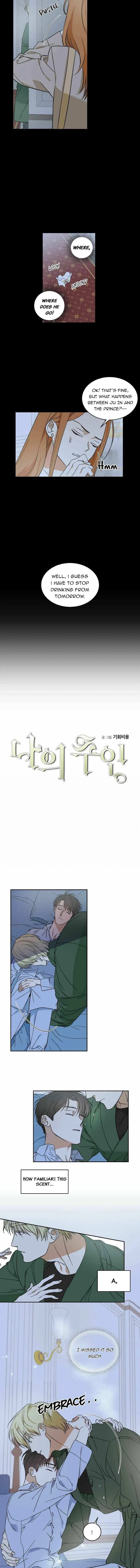 My Master, My Joo-In Chapter 3, page 3