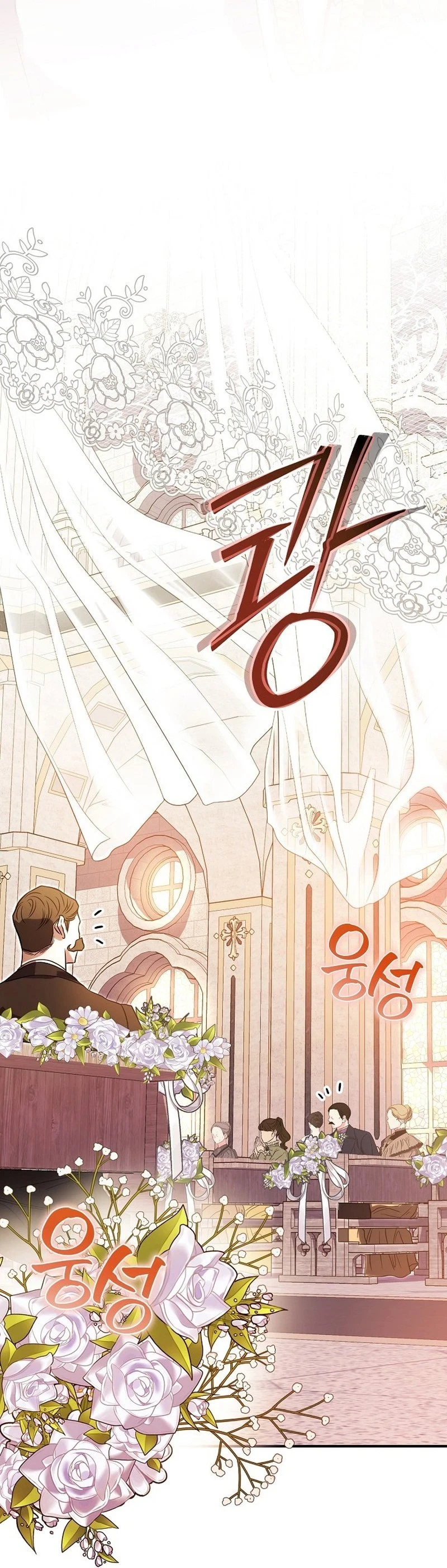 Chapter 2, page 53