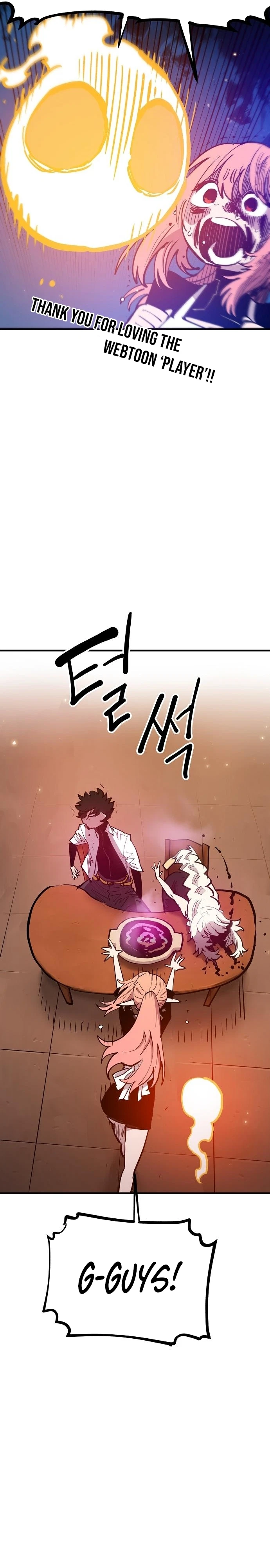 Chapter 173, page 5