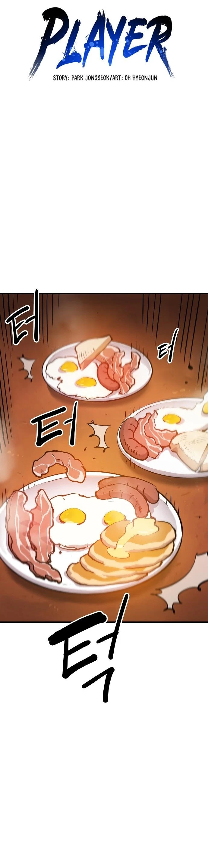 Chapter 173, page 6