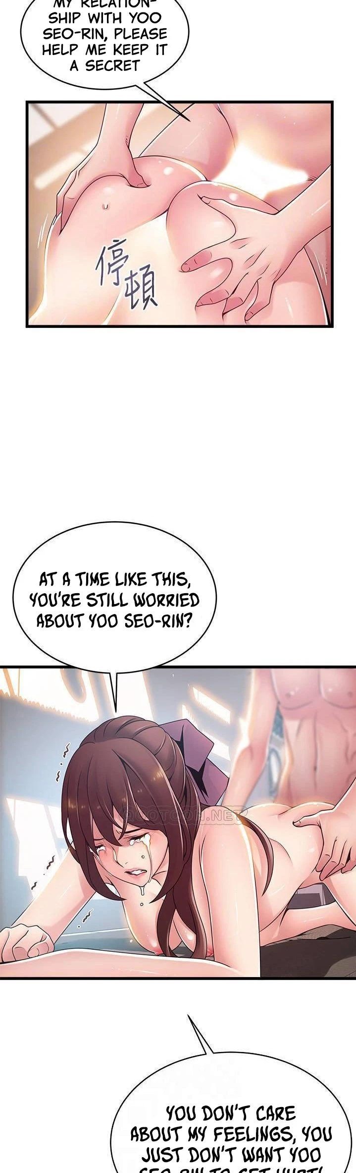 Chapter 105, page 16