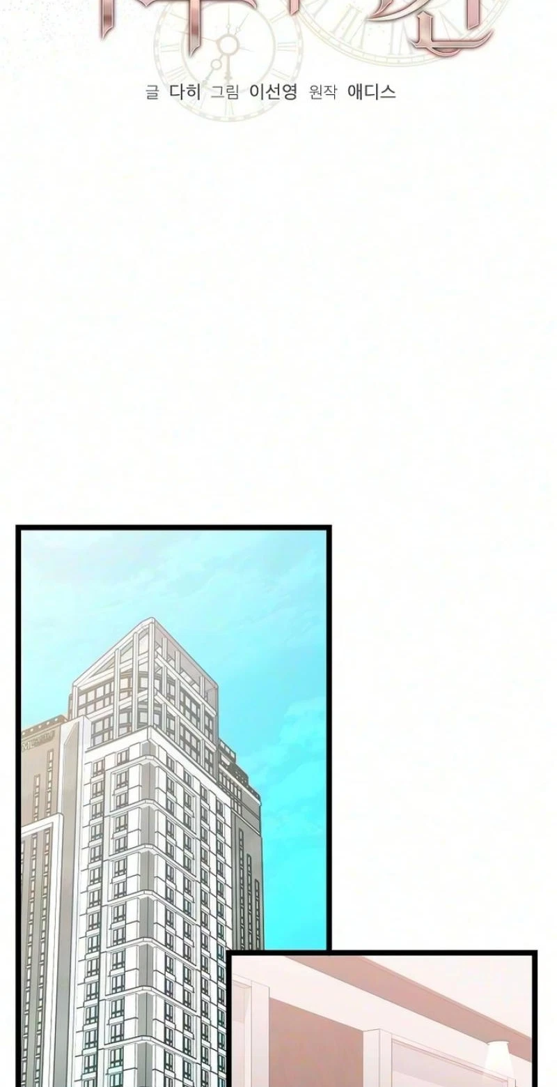 Chapter 59, page 37