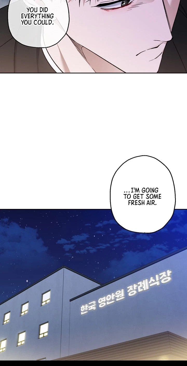 Degenerate Chapter 52, page 42