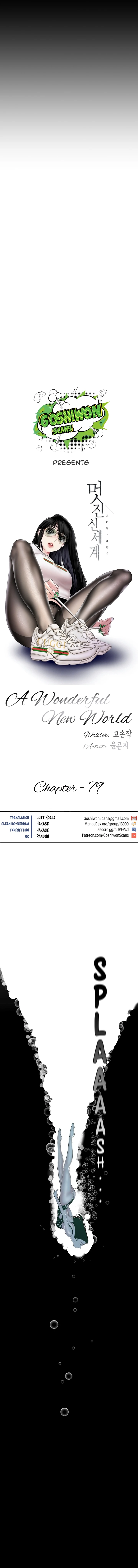 Chapter 79, page 5