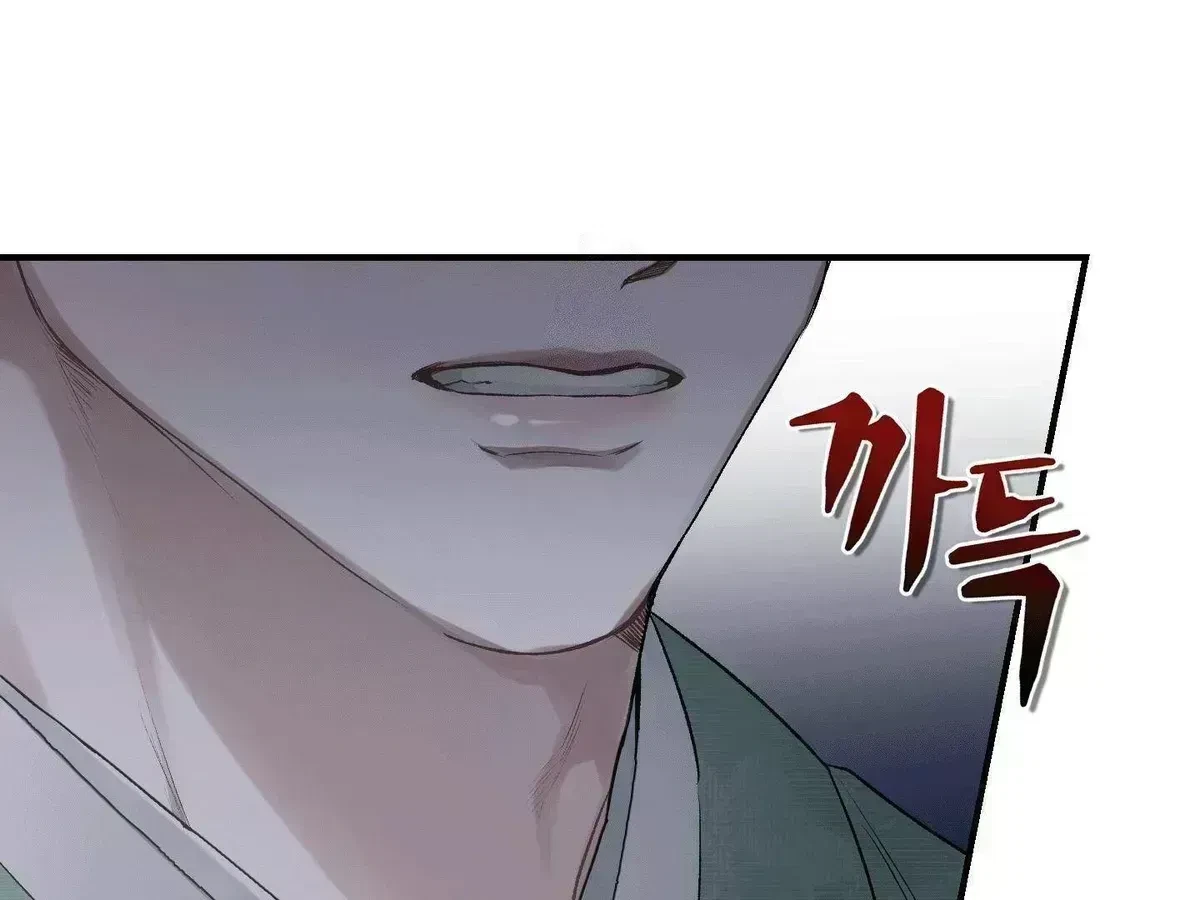 Chapter 1.7, page 17