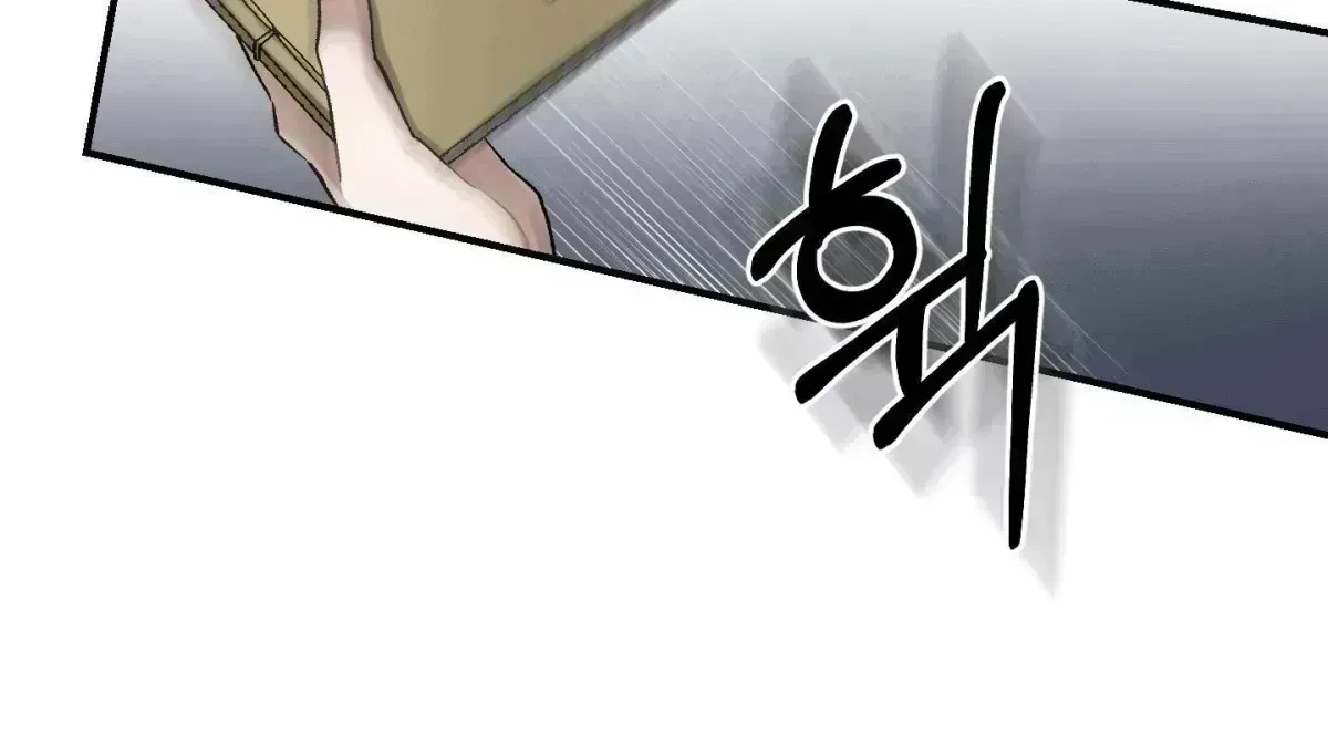 Chapter 1.7, page 19