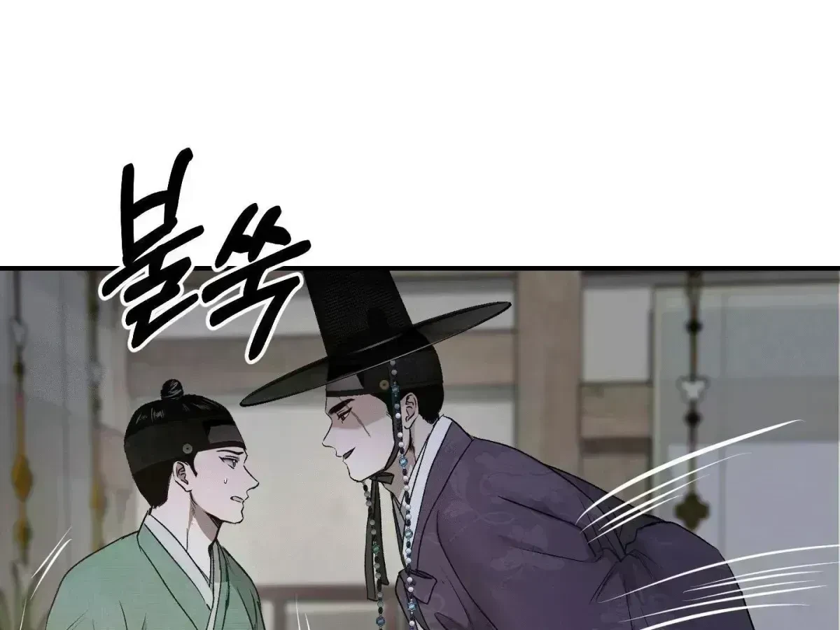 Chapter 1.7, page 63