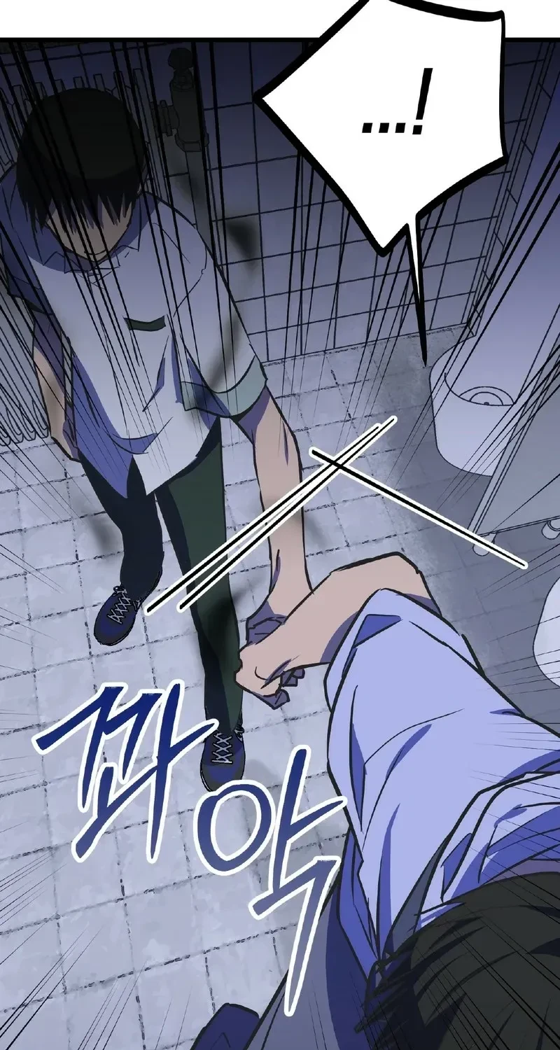 Chapter 16, page 81
