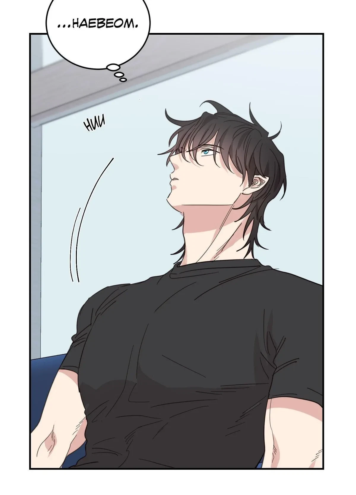 Chapter 72, page 41