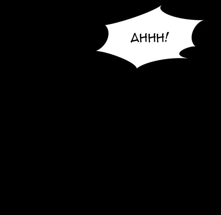 Friends Chapter 36, page 95