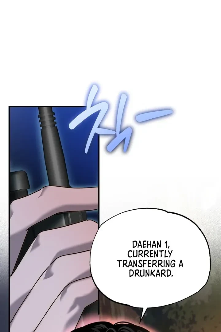 Chapter 1, page 73