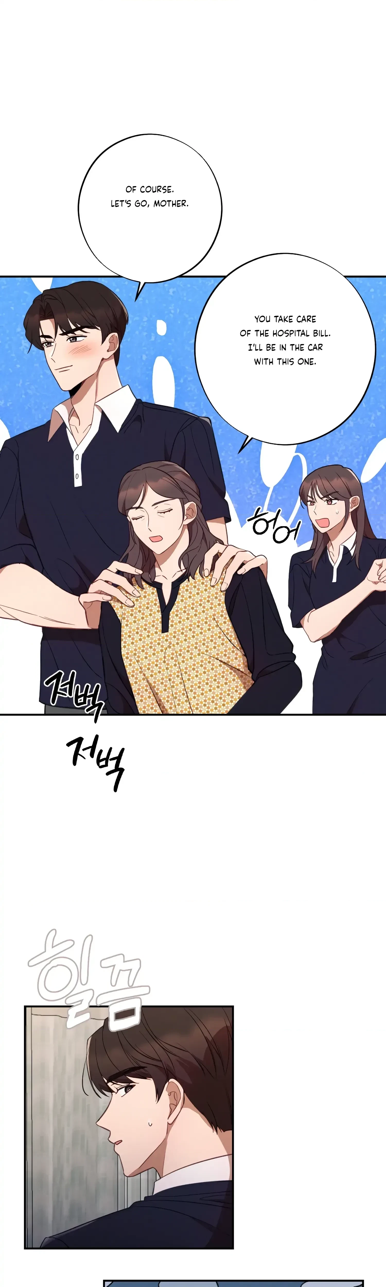 Chapter 43, page 16