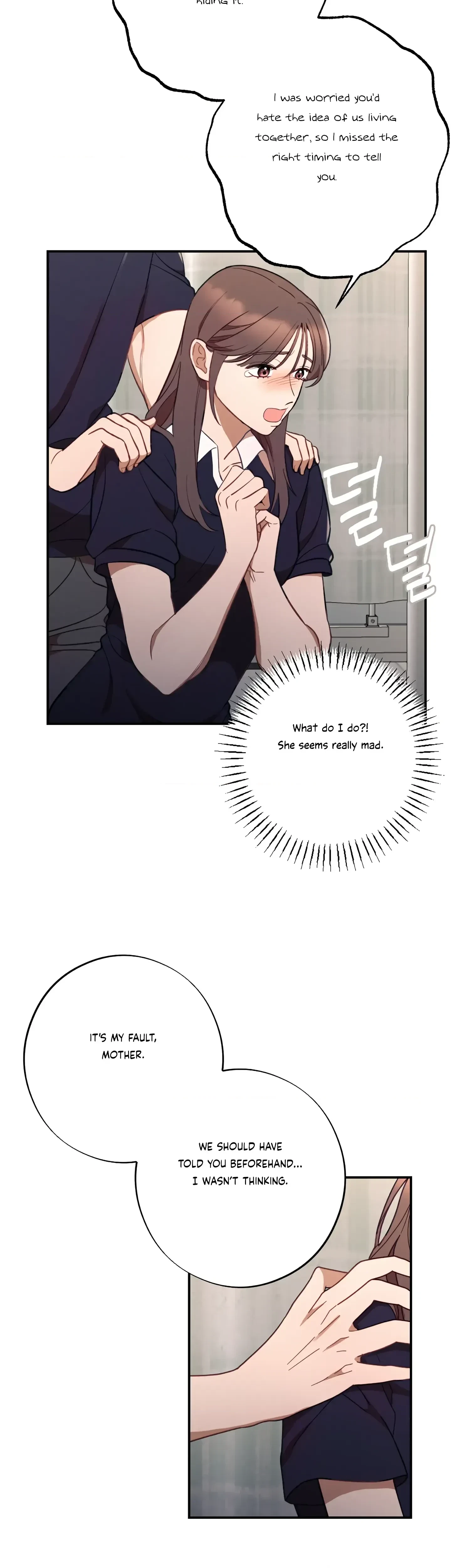 Chapter 43, page 7