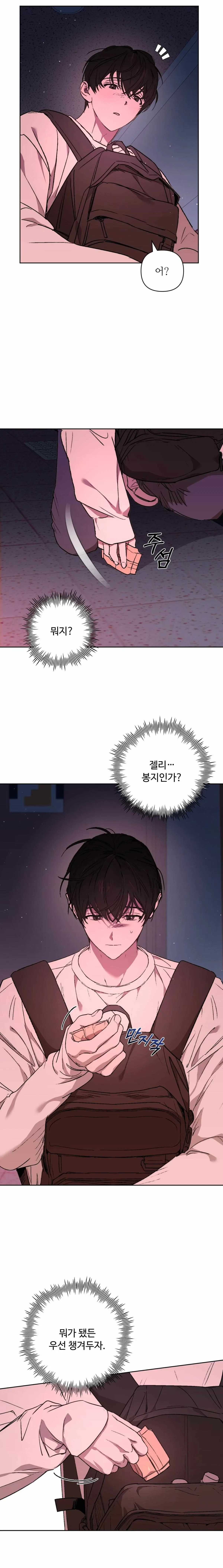 Chapter 0, page 16