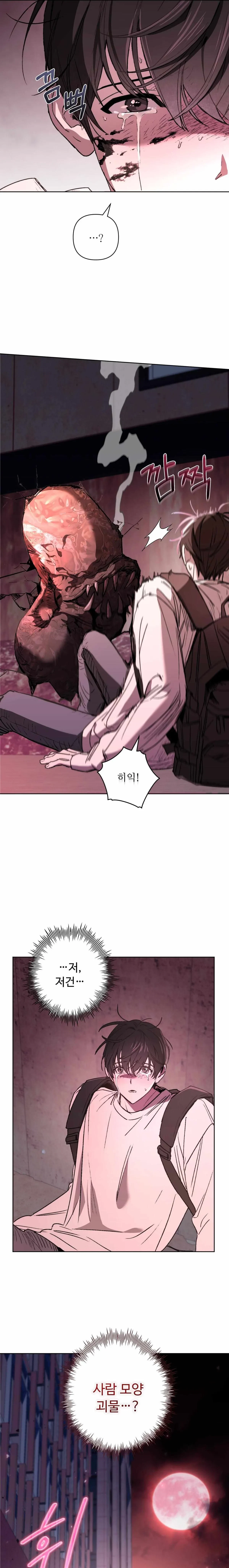 Chapter 0, page 29