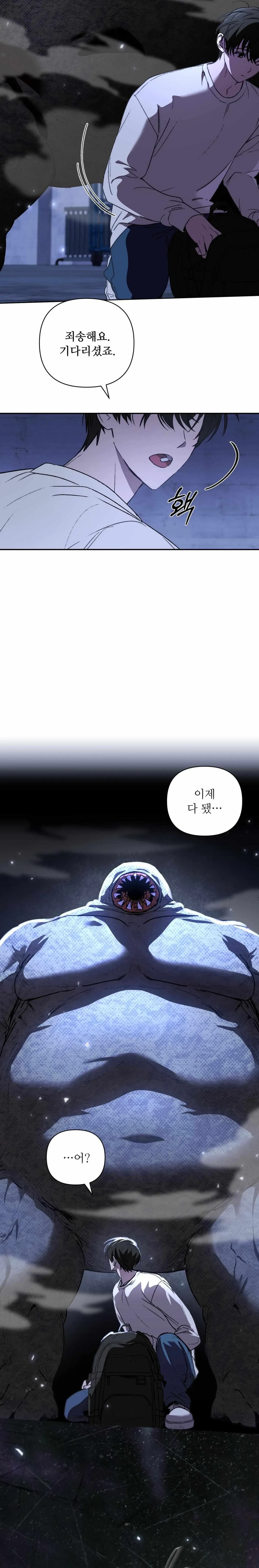 Chapter 0, page 7