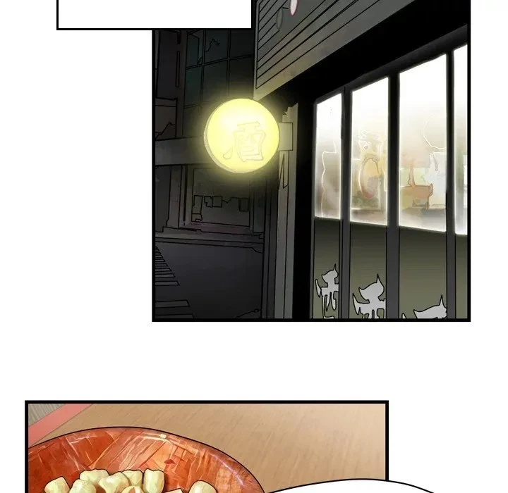 Chapter 0, page 33