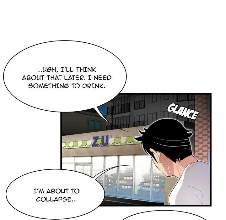 Chapter 0, page 7