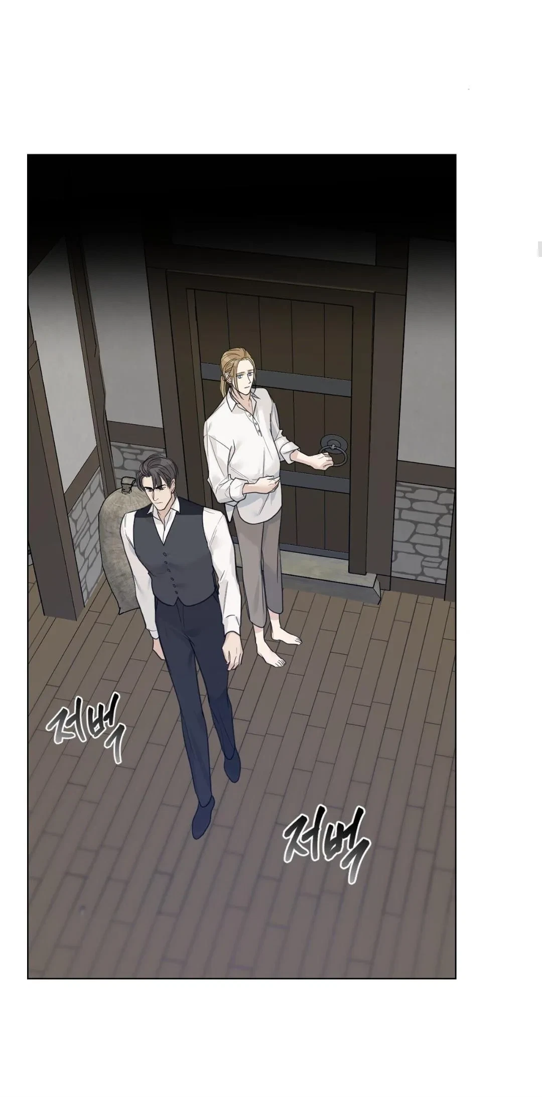 Chapter 17, page 15