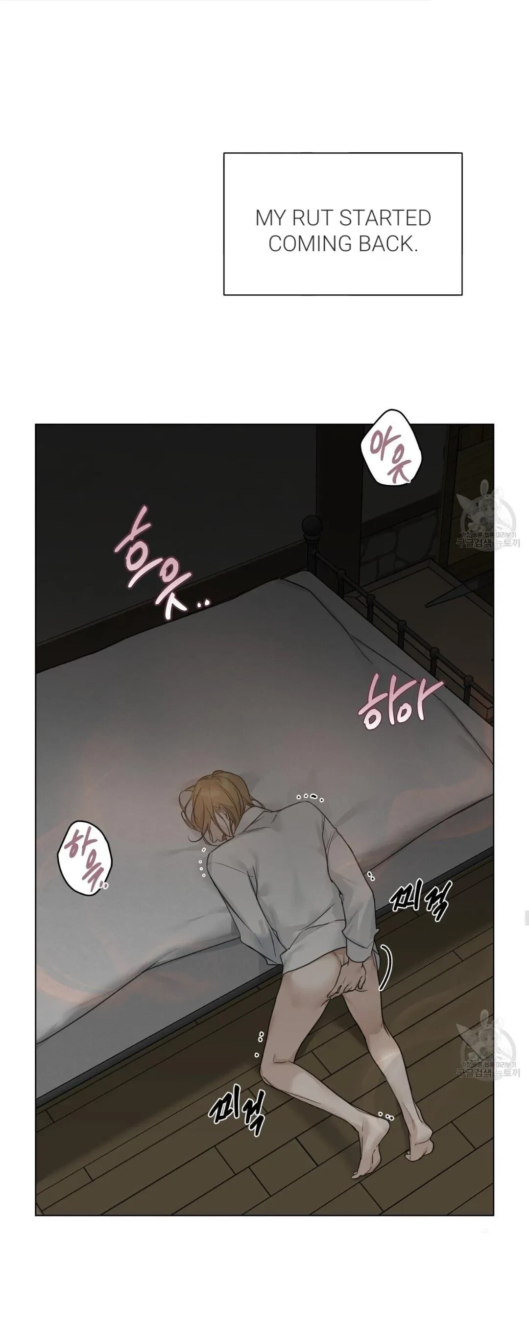 Chapter 17, page 26