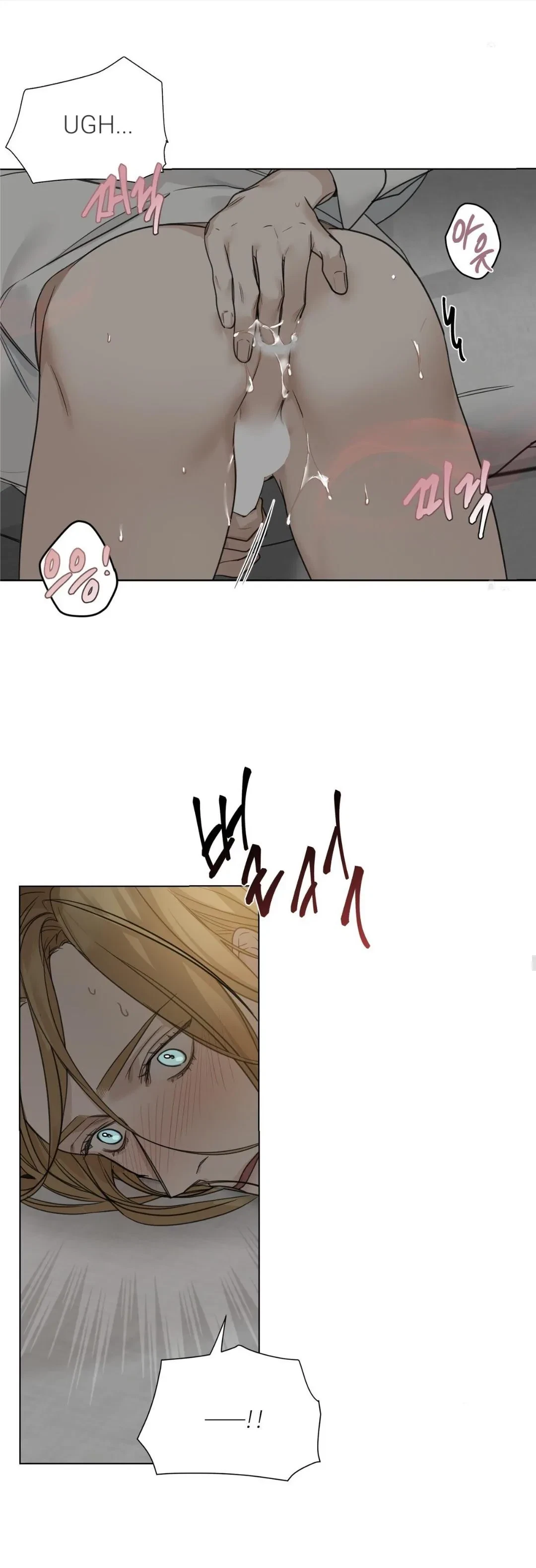 Chapter 17, page 28