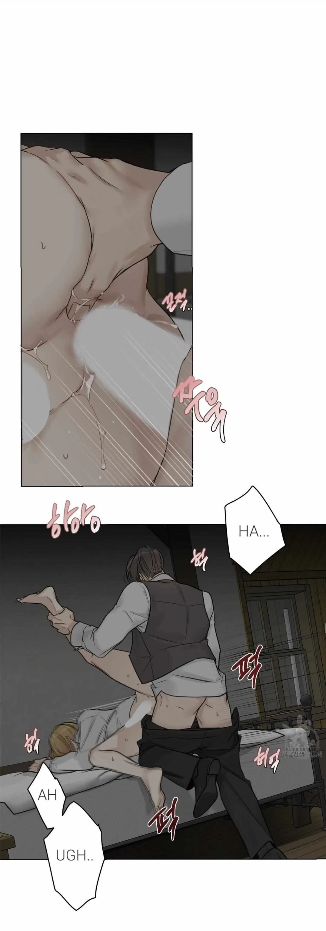 Chapter 17, page 31