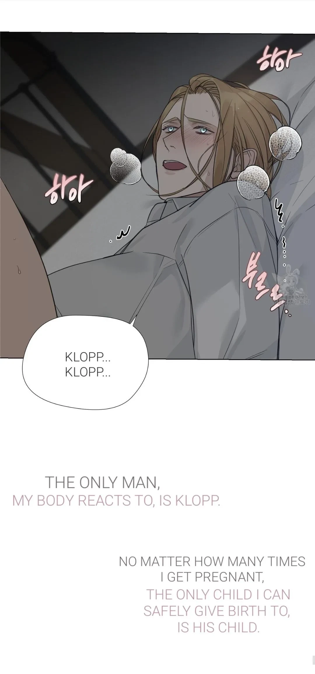 Chapter 17, page 36
