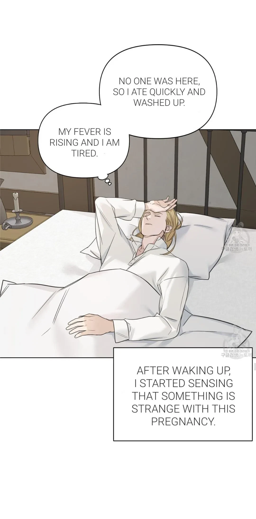 Chapter 17, page 42