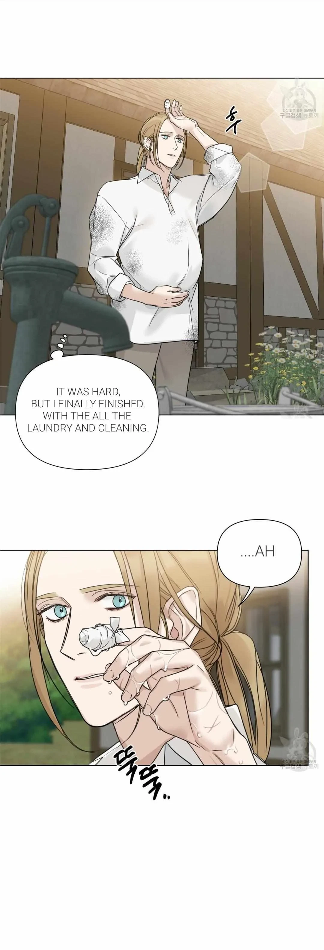 Chapter 17, page 5