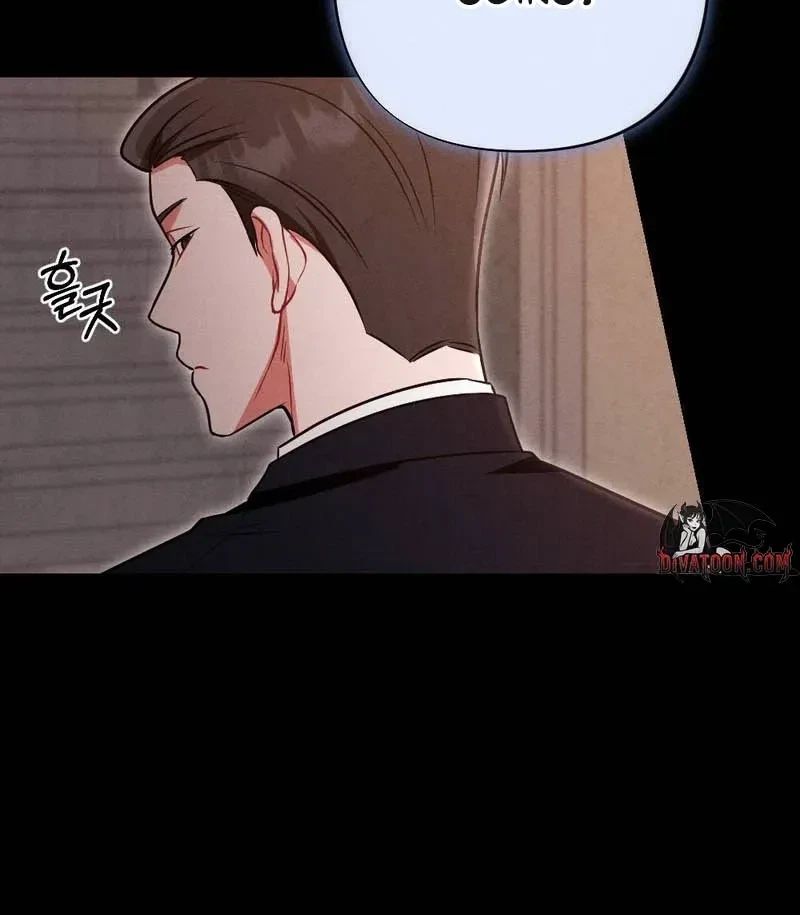Your Wife Chapter 22, page 115