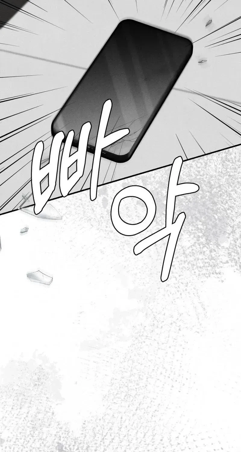 Your Wife Chapter 22, page 44