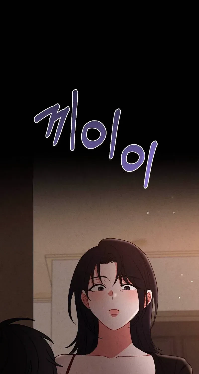 Your Wife Chapter 22, page 62