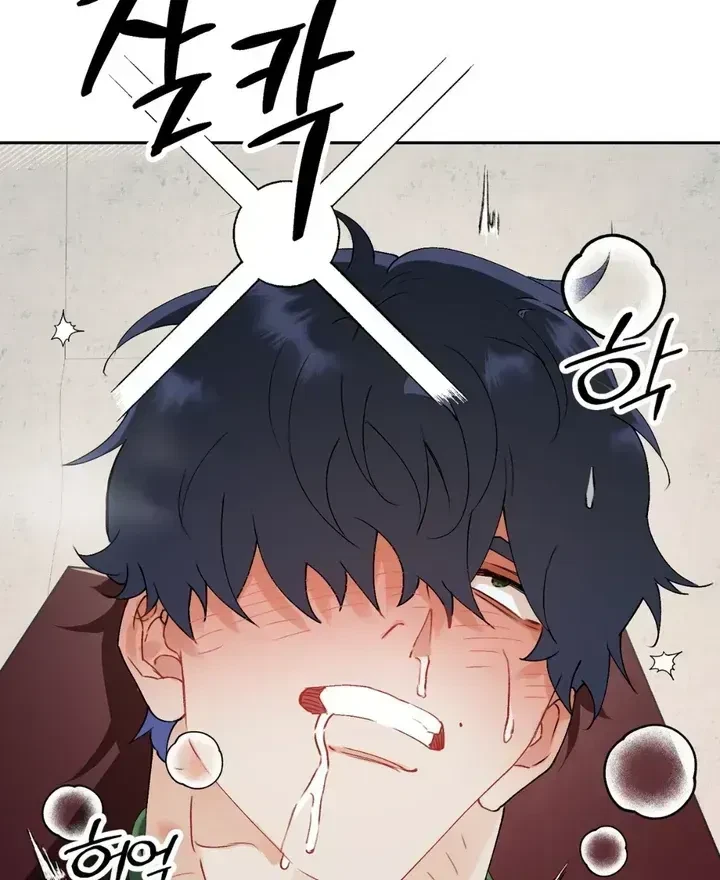 Chapter 1.2, page 29