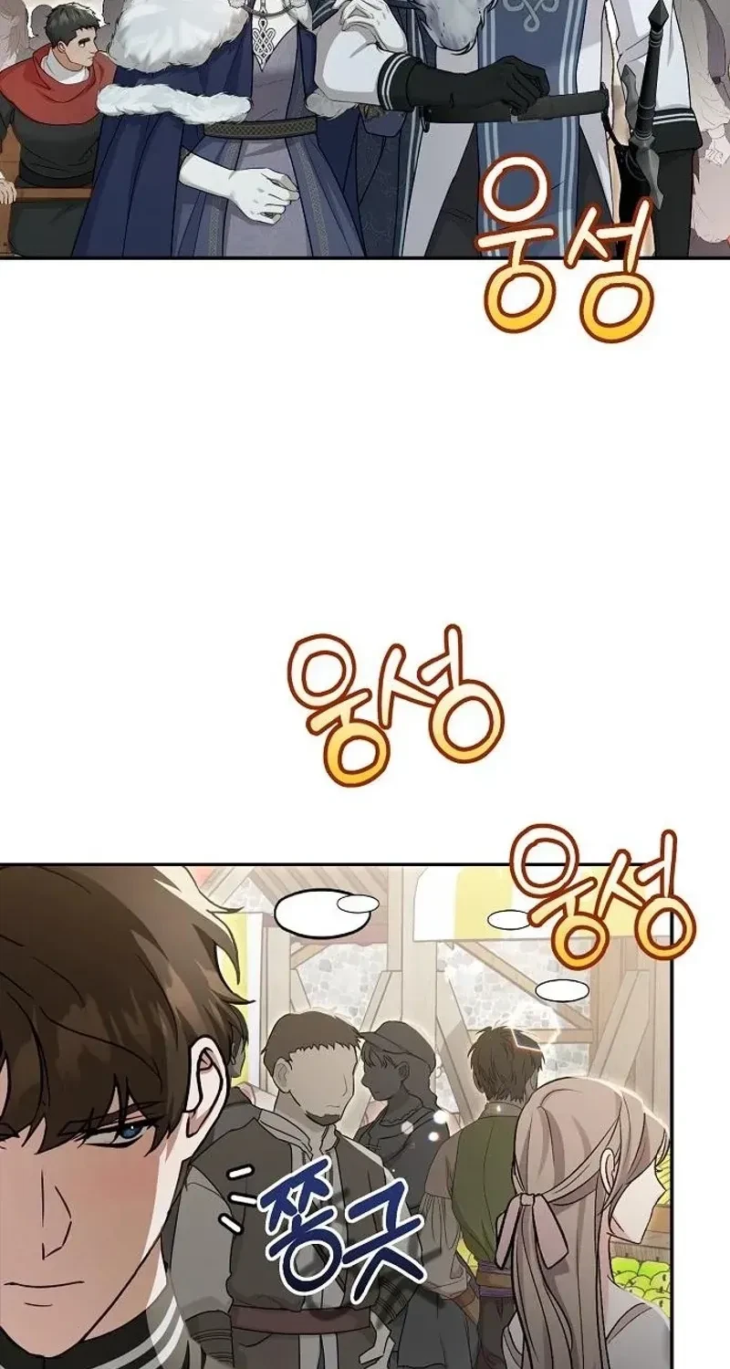 Chapter 24, page 60