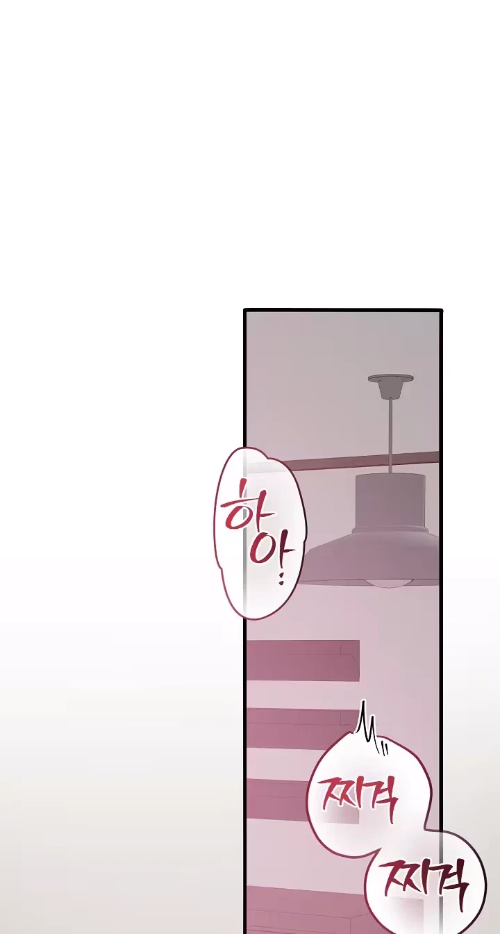 Chapter 8, page 34