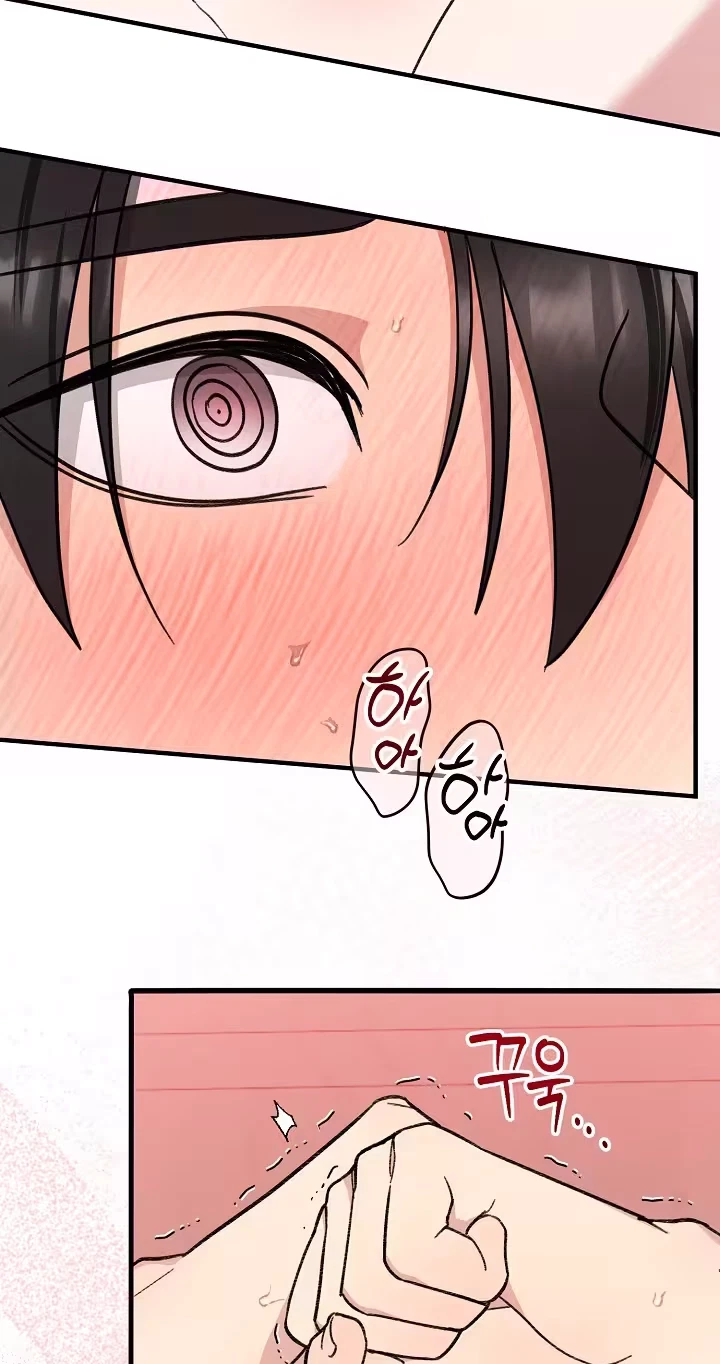 Chapter 8, page 51