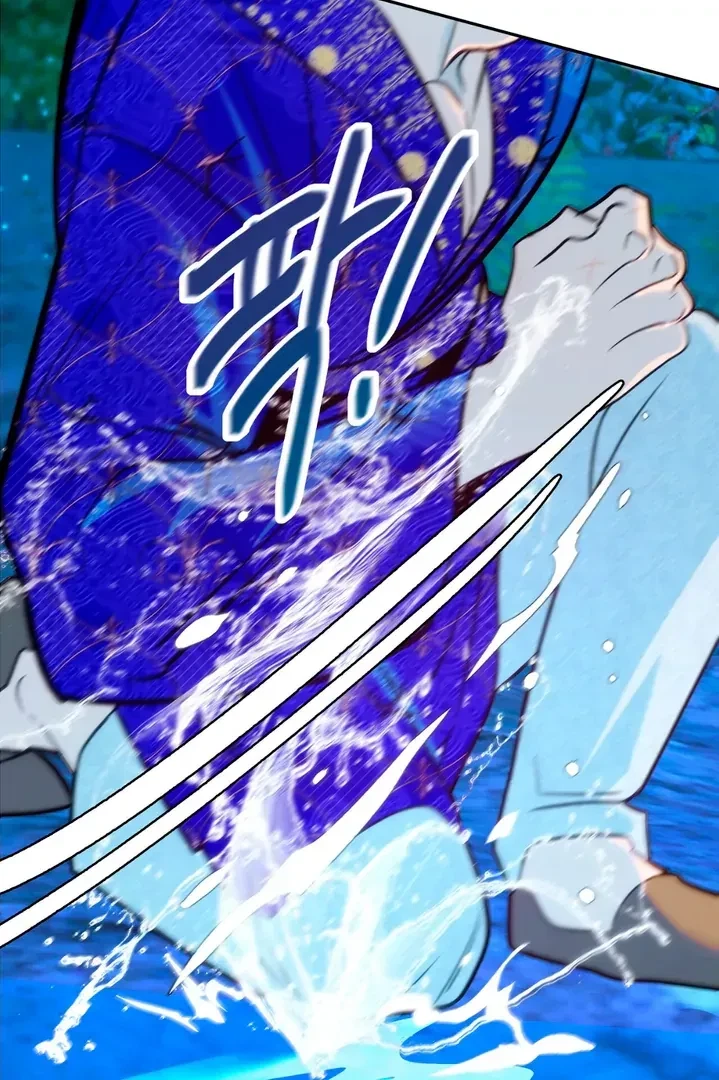 Chapter 2, page 9