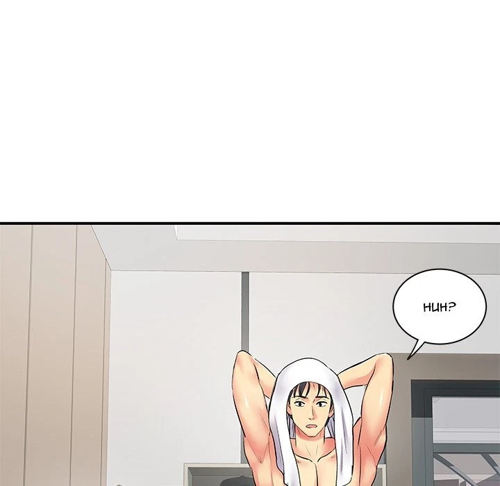 Chapter 11, page 14