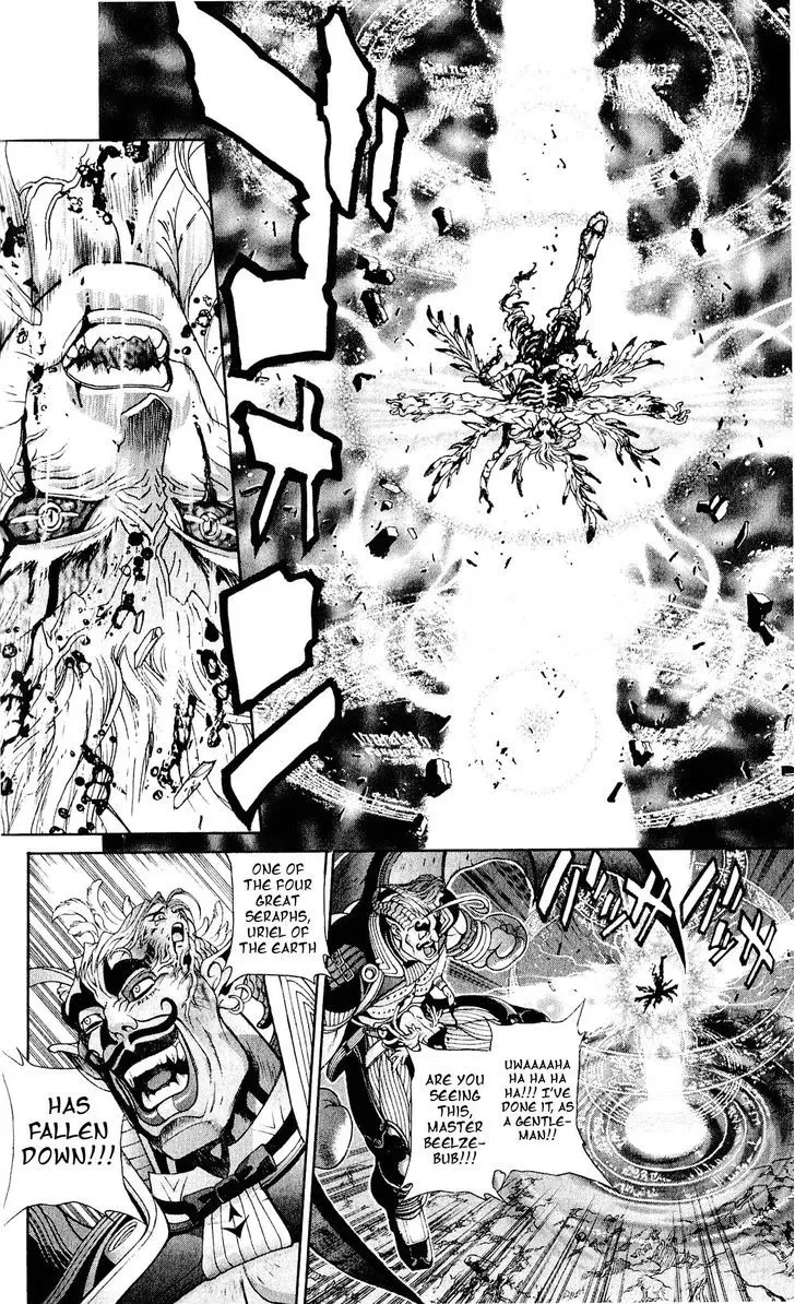Chapter 111, page 7