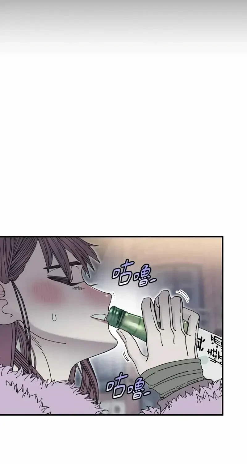 Chapter 29, page 72