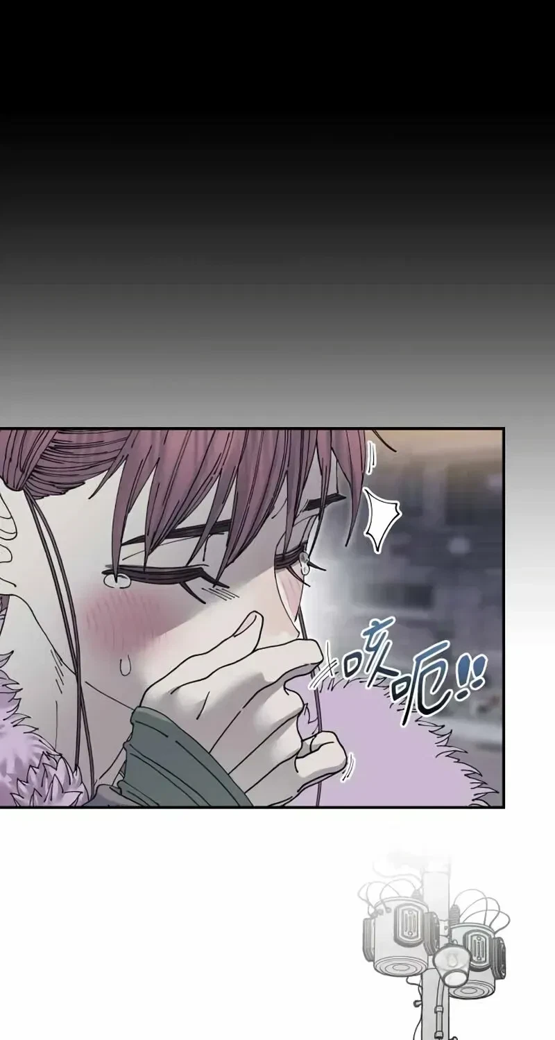 Chapter 29, page 81